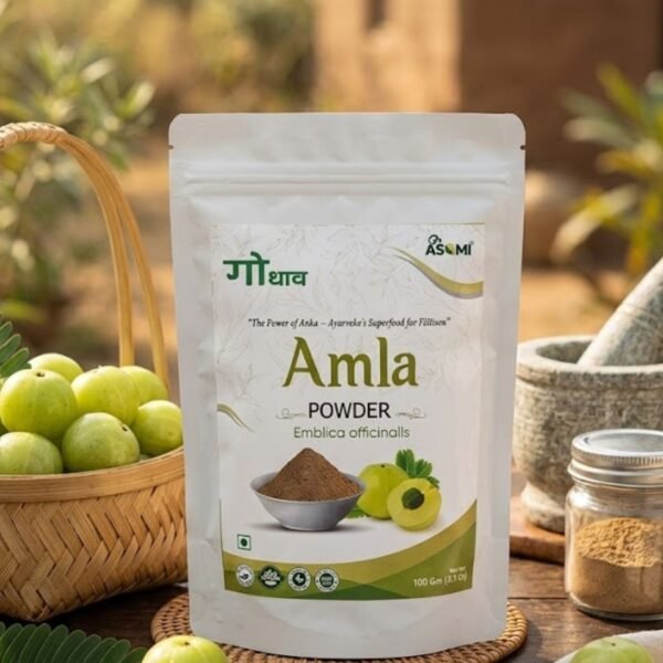 Amla Powder