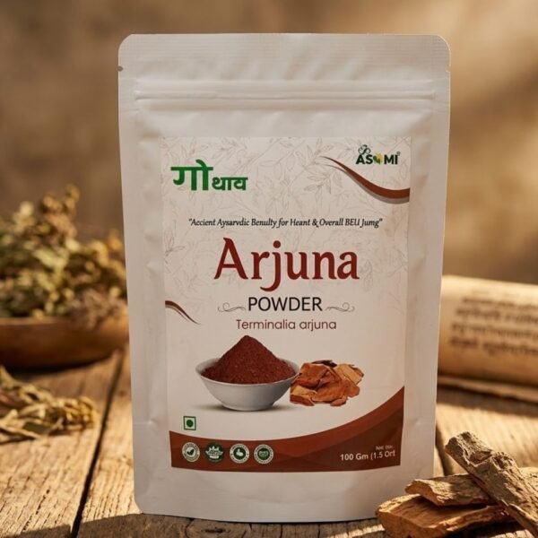 Arjuna Powder