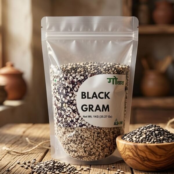 Black Gram (Split and Cleaned)