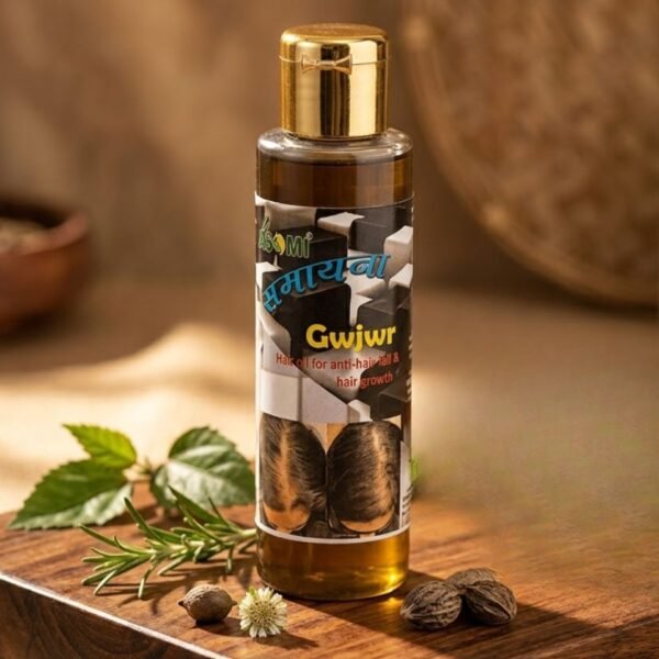 Gwjwr Hair Oil