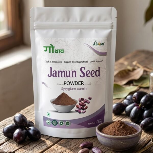 Jamun Seed Powder