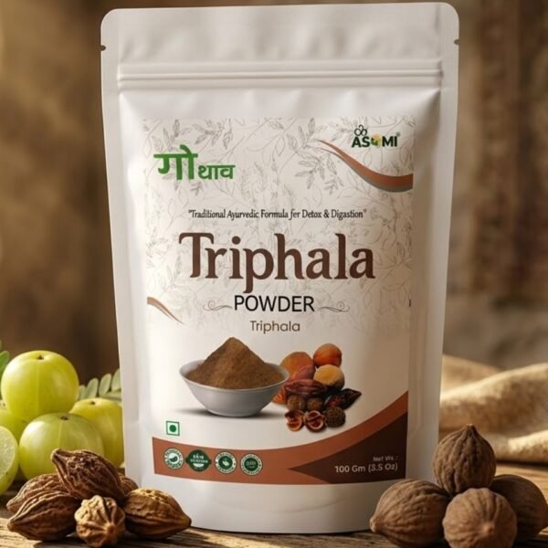 Triphala Powder